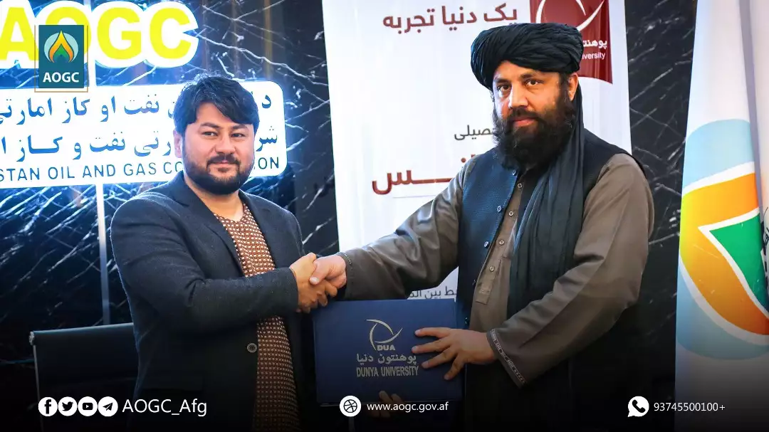 Signing academic cooperation MoU between Afghanistan Oil and Gas Corporation and Donya Scientific Association